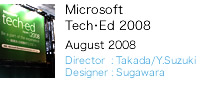 Microsoft Tech･Ed 2008