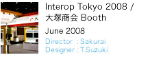 Interop Tokyo 2008 / 大塚商会 Booth