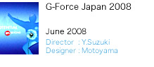 G-Force Japan 2008