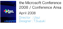 the Microsoft Conference  2008 / Conference Area