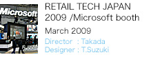 RETAIL TECH JAPAN 2009 /Microsoft booth