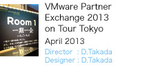 VMware Partner Exchange 2013 on Tour Tokyo