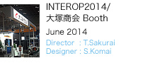 INTEROP2014/大塚商会 Booth