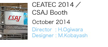 CEATEC 2014／CSAJ Booth