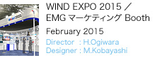 WIND EXPO 2015／EMGマーケティング Booth